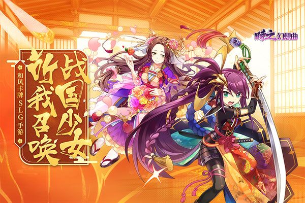 时之幻想曲手游最新版手机赚钱软件截图1