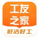 工友之家官方版手机赚钱软件