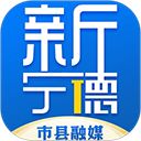 新宁德app手机赚钱软件