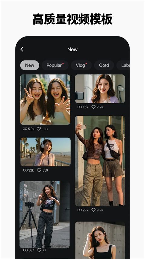 巧影ios版手机赚钱软件截图3