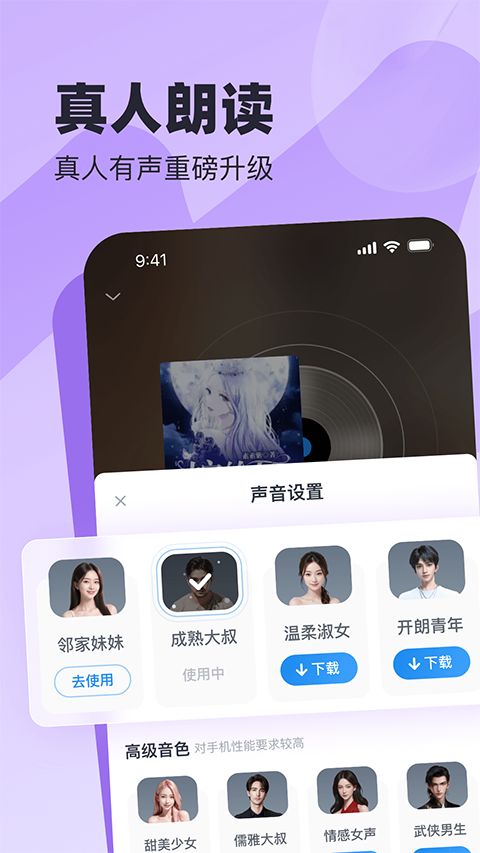 米读极速版app手机赚钱软件截图3