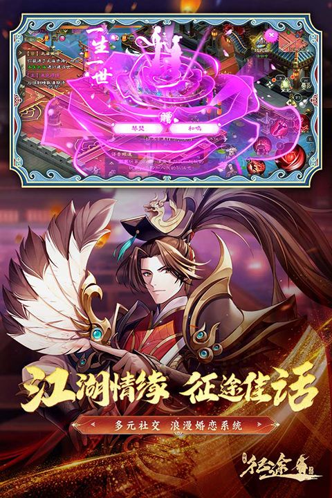 绿色征途巨人版手机赚钱软件截图5