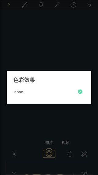 时间戳相机app手机赚钱软件截图4