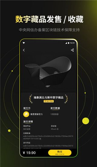 像素蜜蜂app手机赚钱软件截图2