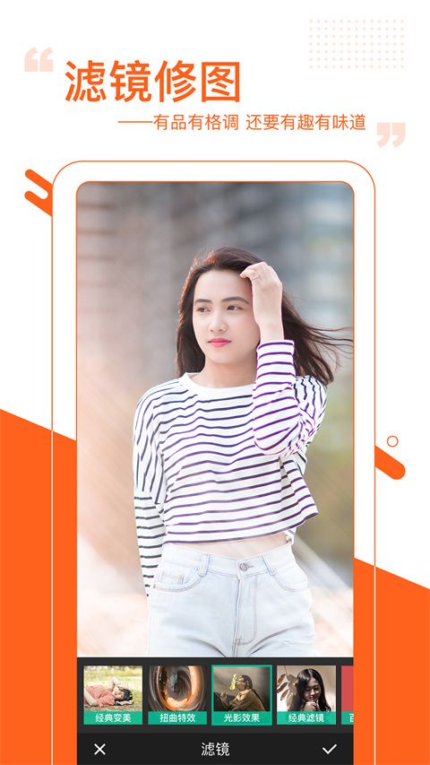 图曰app手机赚钱软件截图2