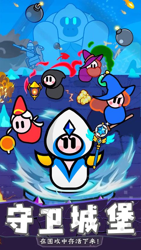 幻想大乱斗手机赚钱软件截图1