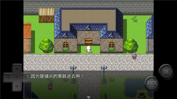 前卫的粪作RPG官方版手机赚钱软件截图3