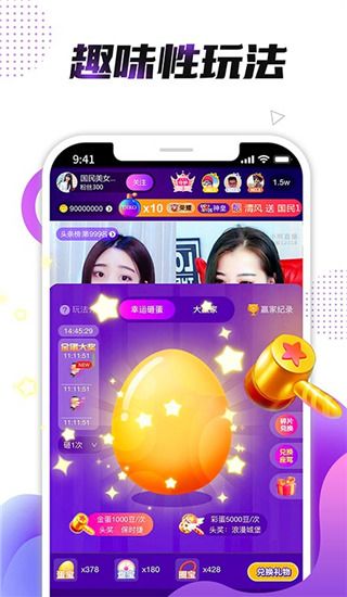 小熊直播App手机赚钱软件截图3