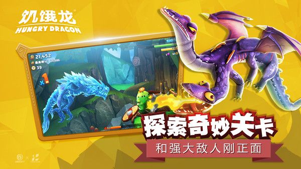 饥饿龙小米版手机赚钱软件截图4