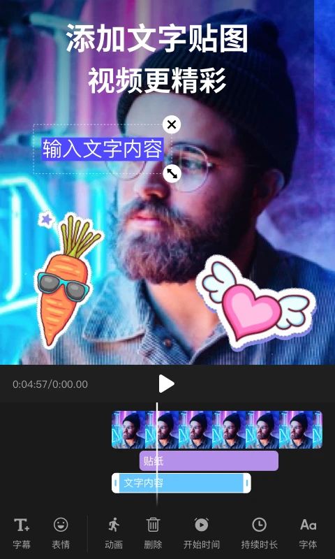 剪影app手机赚钱软件截图4