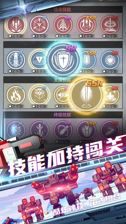 星际霸业官方版手机赚钱软件截图3