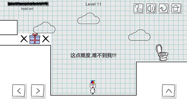 小贱出宫2官方版手机赚钱软件截图2