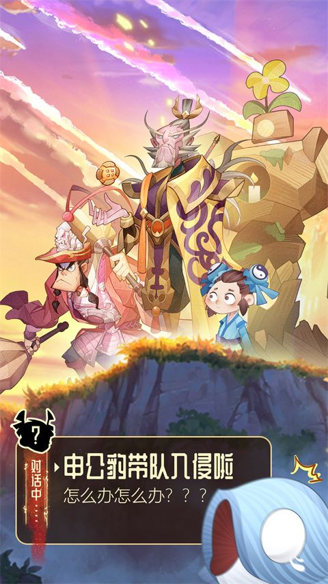 六界召唤师华为版手机赚钱软件截图2
