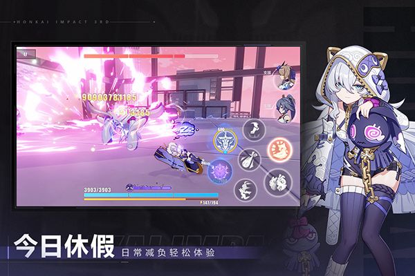 崩坏3体验服手机赚钱软件截图2