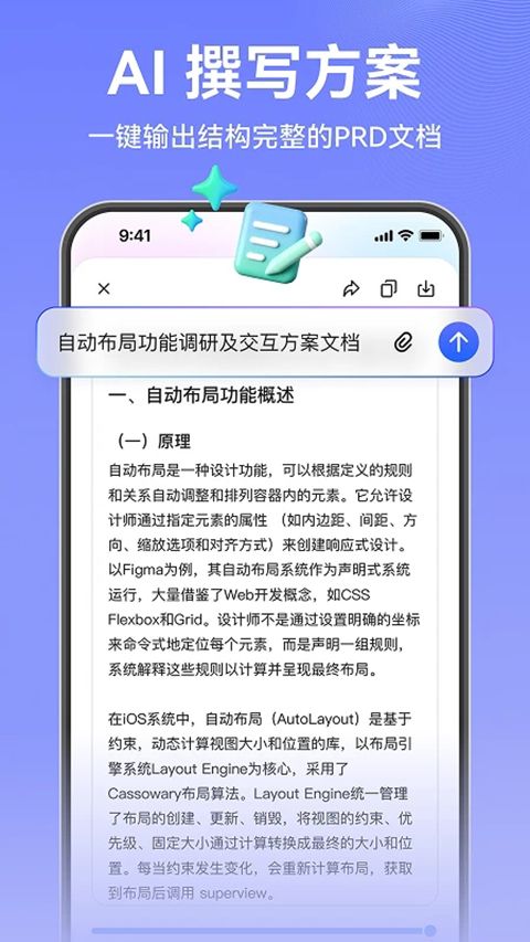 墨刀app手机赚钱软件截图5