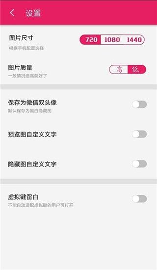 黑白隐藏图app最新版手机赚钱软件截图3
