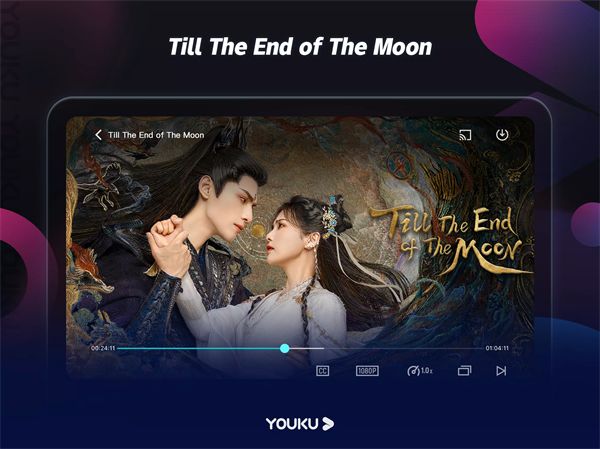 优酷国际TV版手机赚钱软件截图3