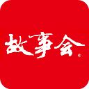 故事会官方正版手机赚钱软件