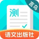 普通话测试ios版手机赚钱软件