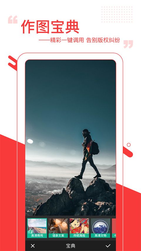图曰app手机赚钱软件截图1