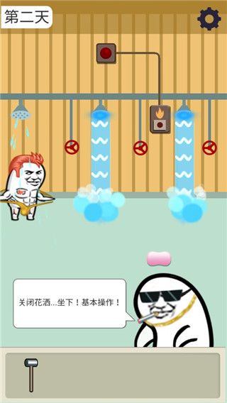 肥皂大解谜手机版手机赚钱软件截图4