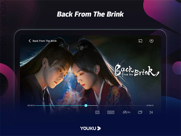 优酷国际TV版手机赚钱软件截图1