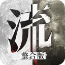 流言侦探整合版最新版手机赚钱软件