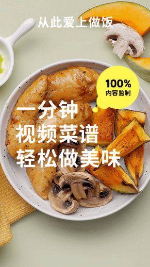 懒饭app官方版手机赚钱软件截图3