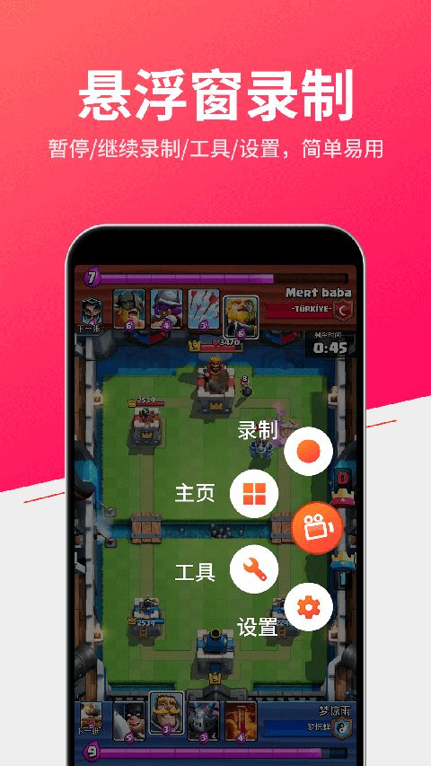 小狐全能录屏app手机赚钱软件截图4