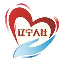 辽宁人社App(辽宁智慧人社手机客户端)手机赚钱软件