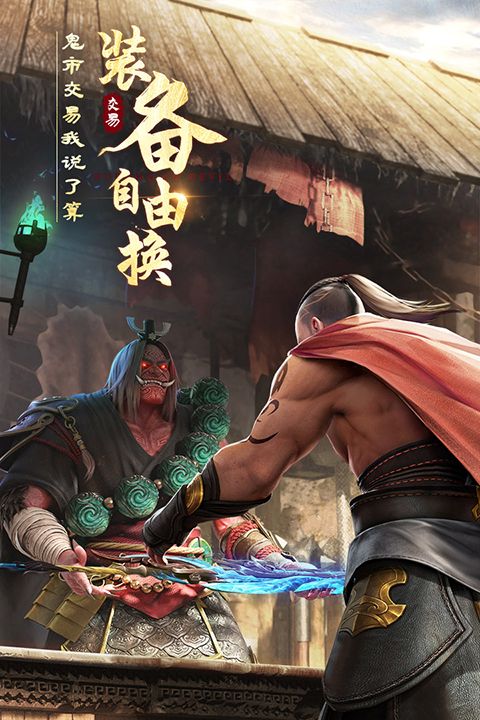 绝世仙王公益服手机赚钱软件截图1