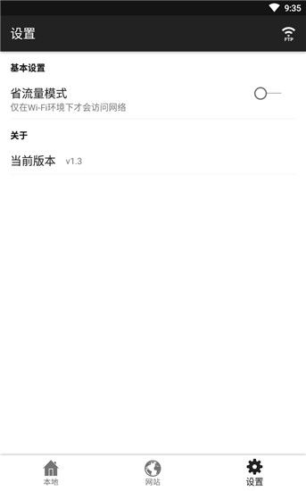 小小盒子app手机赚钱软件截图4