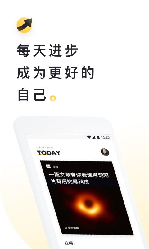 流利阅读app手机赚钱软件截图1