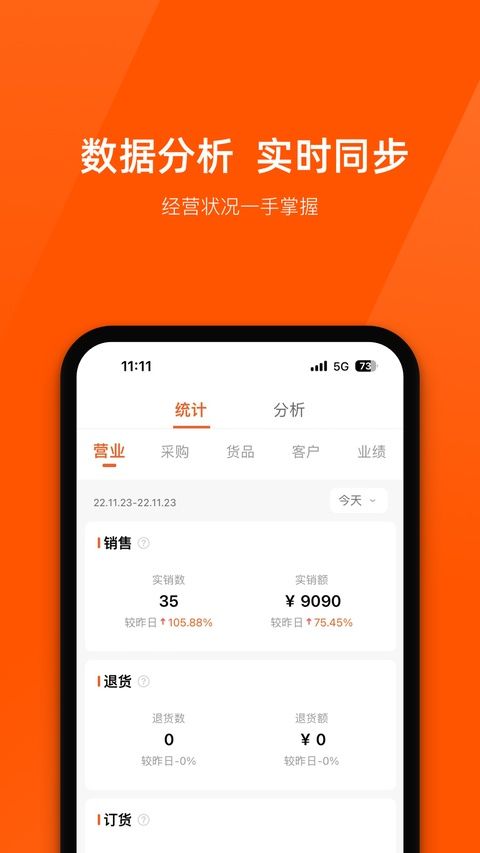 商陆花ios版手机赚钱软件截图4