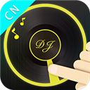 DJ打碟机模拟器手机版手机赚钱软件