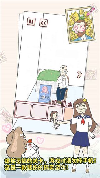 有点私房钱不容易游戏手机赚钱软件截图2