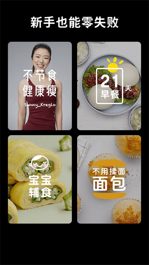 懒饭苹果版手机赚钱软件截图2