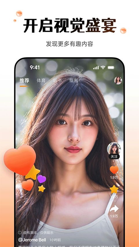 Wearfit pro智能手环app手机赚钱软件截图4