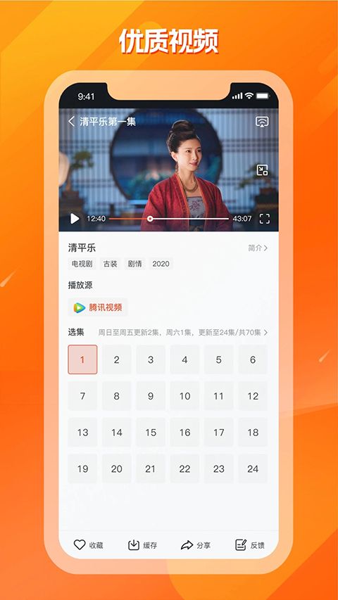 剧多多影视大全app手机赚钱软件截图1