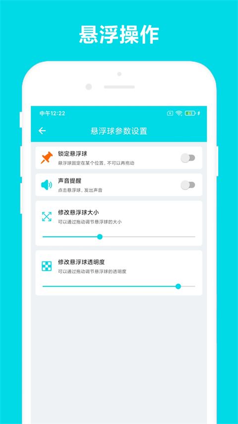 自动阅读助手app手机赚钱软件截图1