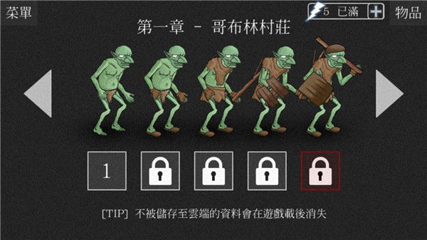 亡灵法师的旅程游戏手机赚钱软件截图5