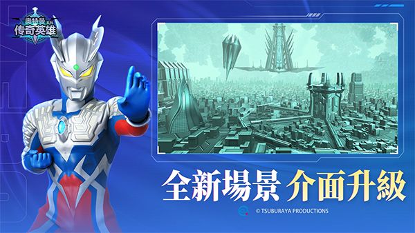 奥特曼传奇英雄免实名认证版手机赚钱软件截图3