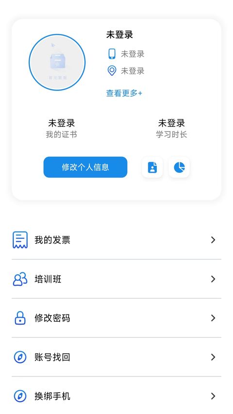 渤钻教培app手机赚钱软件截图4