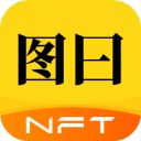 图曰app手机赚钱软件