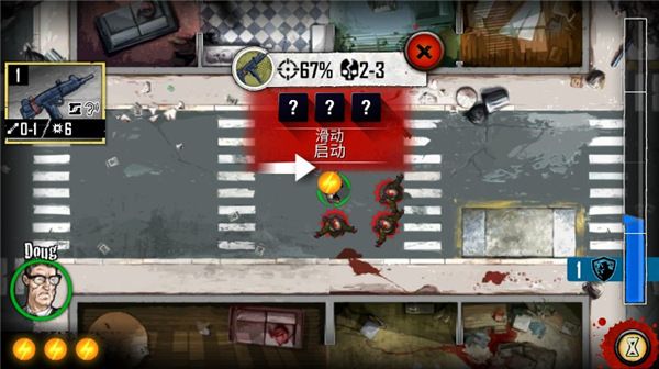 掠夺手游汉化版(Zombicide)手机赚钱软件截图2