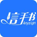 信手书APP官方版手机赚钱软件