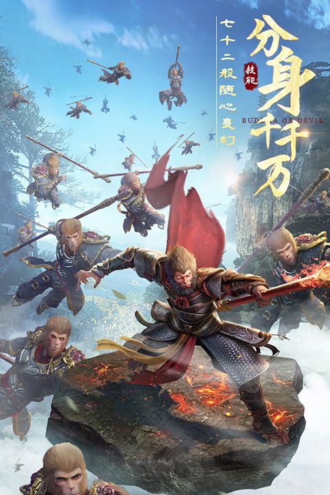 绝世仙王公益服手机赚钱软件截图5