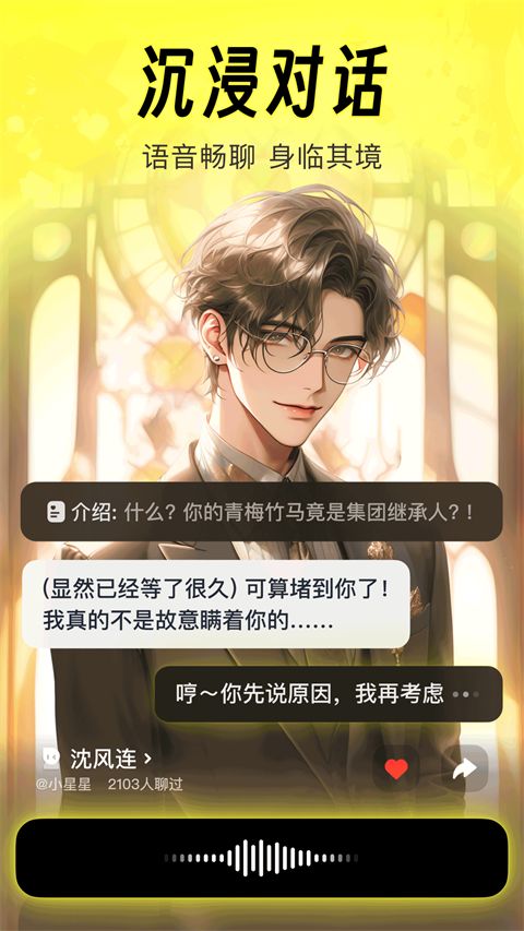 猫箱苹果版手机赚钱软件截图2