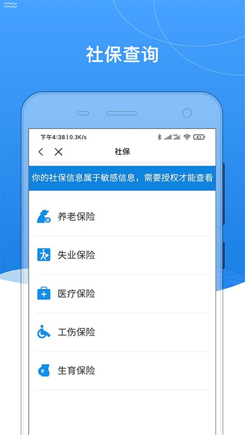 我的黑河app手机赚钱软件截图1