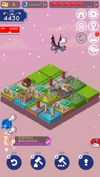 世界制造者2048官方版手机赚钱软件截图3